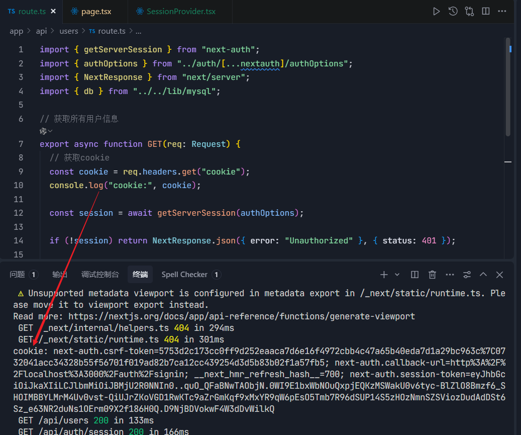 JWT 后端获取示例