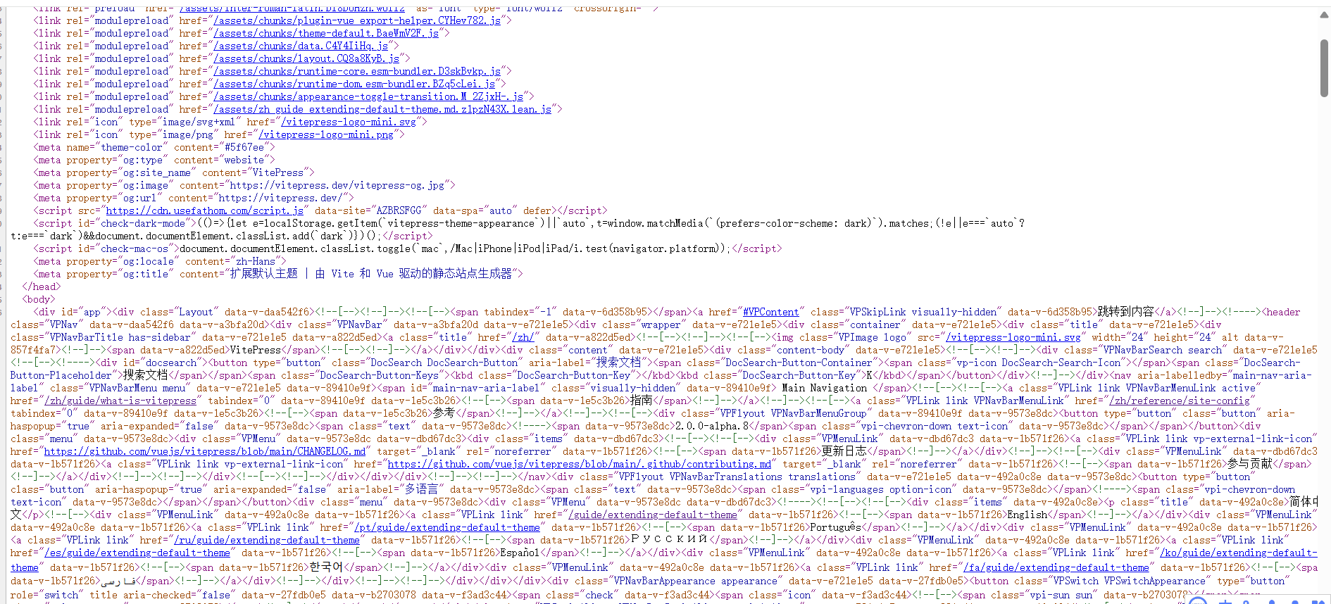 SSR 服务端渲染流程
