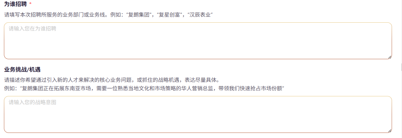 上下渐变的框线