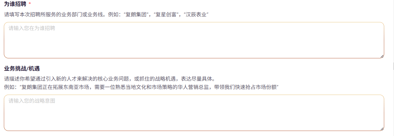 上下渐变的框线