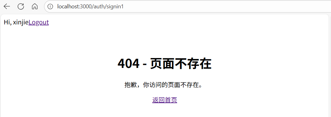 404 页面示例