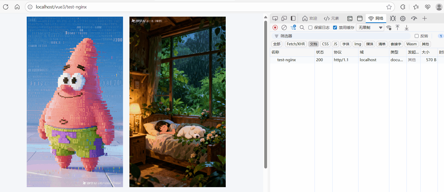 301 永久重定向示例