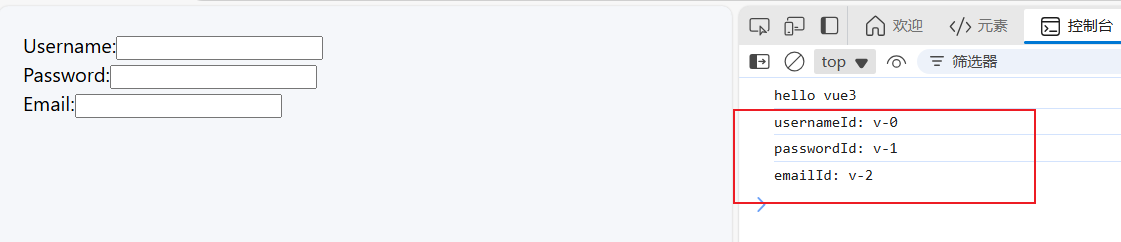 useId 生成的唯一 ID 示例